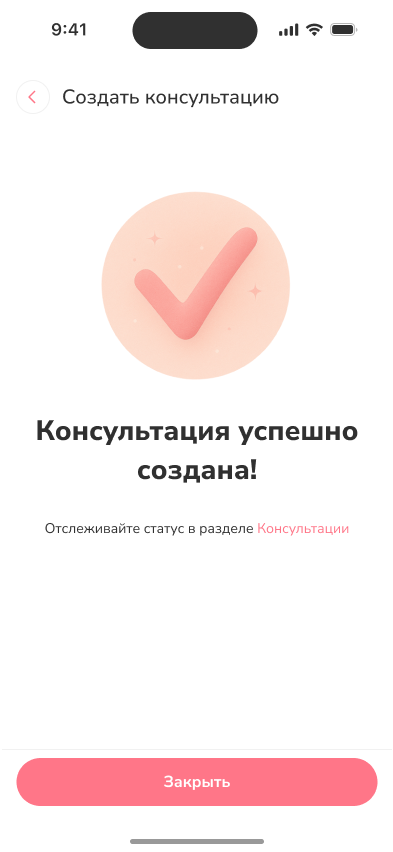 Интерфейс трекера здоровья ребенка